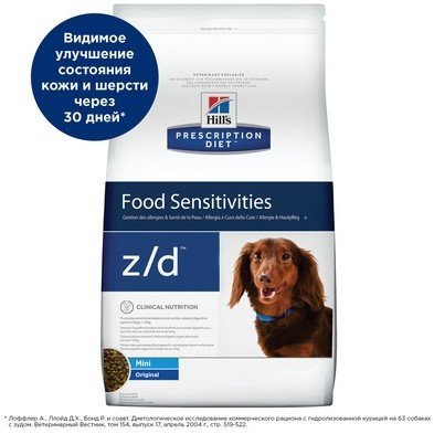 Сухой диетический гипоаллергенный корм для собак Hill's Prescription Diet z/d Mini при пищевой аллергии, 1,5кг