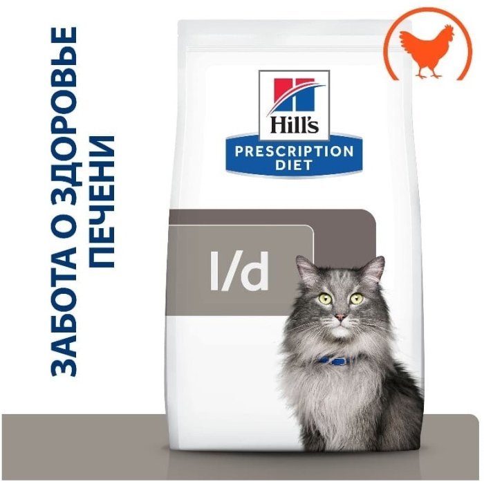 Сухой диетический корм для кошек Hill's Prescription Diet l/d Liver Care при заболеваниях печени