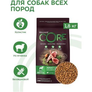 Core корм из ягненка с яблоком для взрослых собак всех пород