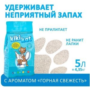 KikiKat Горная свежесть супер-белый комкующийся наполнитель для кошачьего туалета