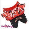 Комбинезон ForMyDogs для собак красный для девочек