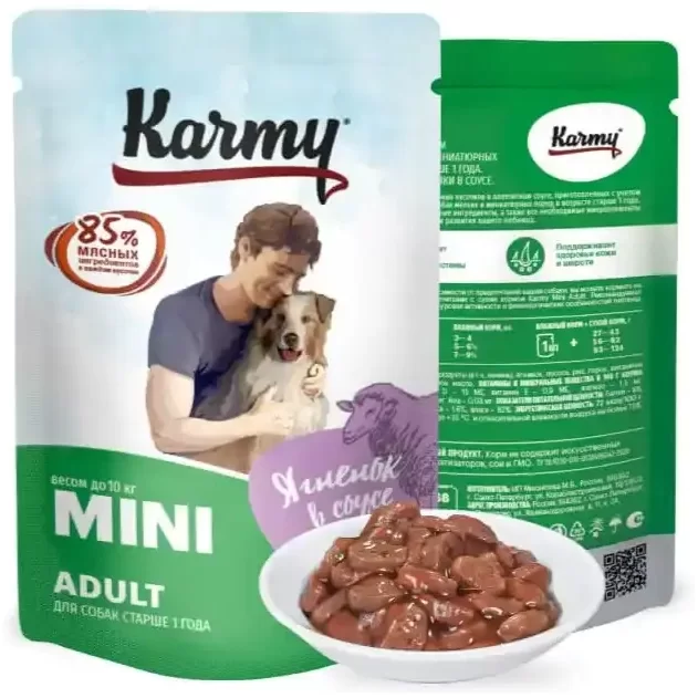 Karmy Mini Adult Ягненок в соусе для собак мелких и миниатюрных пород в возрасте до 1 года, 80г