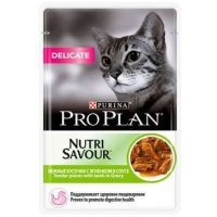 Pro Plan Delicate для кошек с чувст-ным пищеварением, ягненок в соусе, 85г