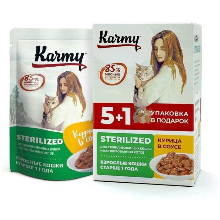 Акционный набор KARMY Sterilized Курица в соусе 5+1. Консервированный корм для стерилизованных кошек