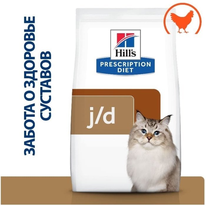Сухой диетический корм для кошек Hill's Prescription Diet j/d Joint Care способствует поддержанию здоровья и подвижности суставов, с курицей