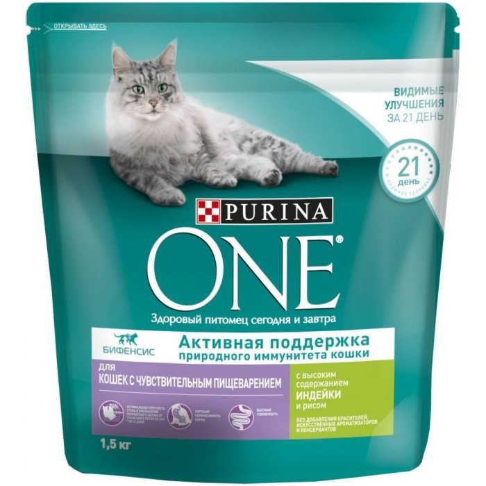 Purina One для кошек с чувствительным пищеварением с индейкой и рисом
