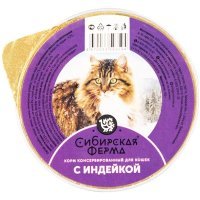 Сибирская Ферма влажный корм для кошек с индейкой, 100г