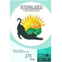 LiveRA STERILIZED корм для стерилизованных кошек