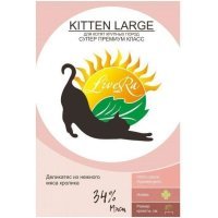 LiveRA Kitten Large корм для котят и кормящих кошек крупных пород