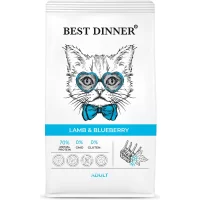 Best Dinner Adult для кошек склонных к аллергии и проблемам с пищеварением с Ягненком и голубикой