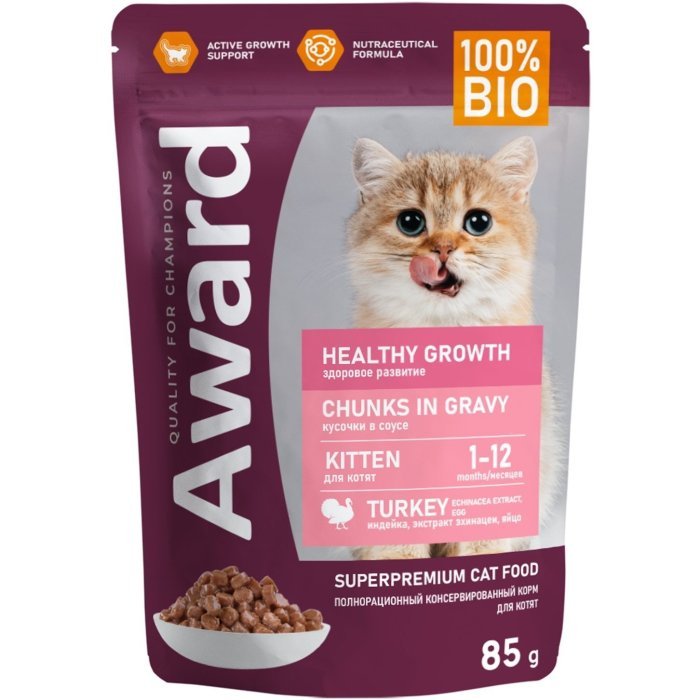 Влажный корм AWARD Healthy growth для котят от 1 месяца кусочки в соусе с индейкой 85г