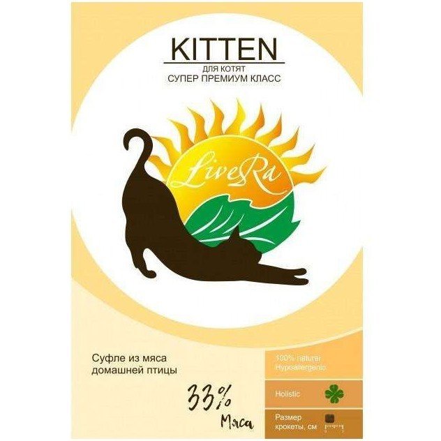 LiveRA Kitten Полнорационный сухой корм для котят