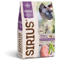 Sirius для стерилизованных кошек, Индейка и курица