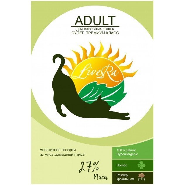 LiveRA Adut Полнорационный сухой корм для взрослых кошек