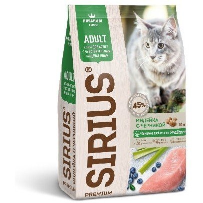 Сириус Индейка с черникой Сухой корм премиум класса для кошек с чувствительным пищеварением