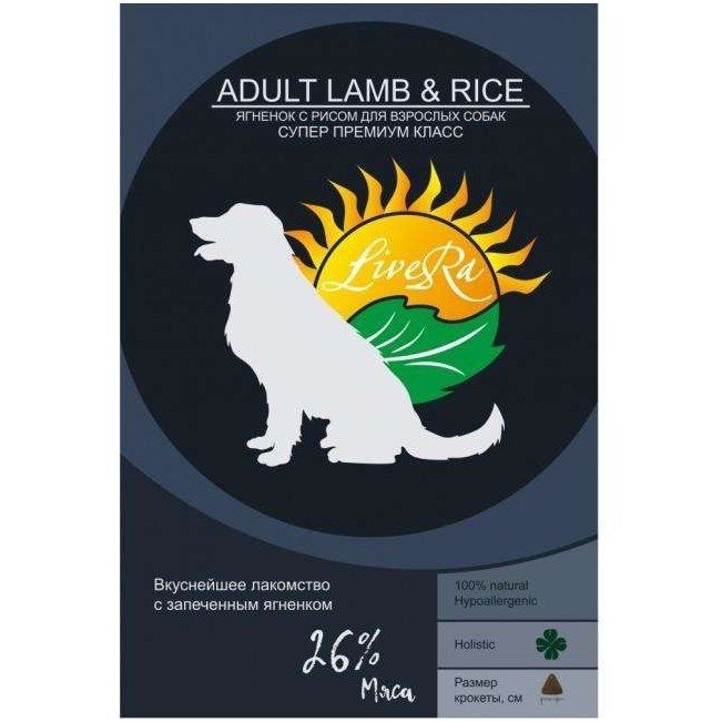 LiveRA Lamb & Rice Полнорационный сухой корм для взрослых собак