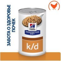Hill's PD для собак k/d Kidney Care при хронической болезни почек, 370 г