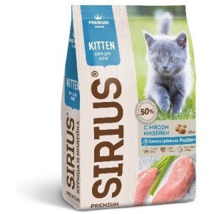 Sirius "Индейка" корм для котят с 1-2 месяцев