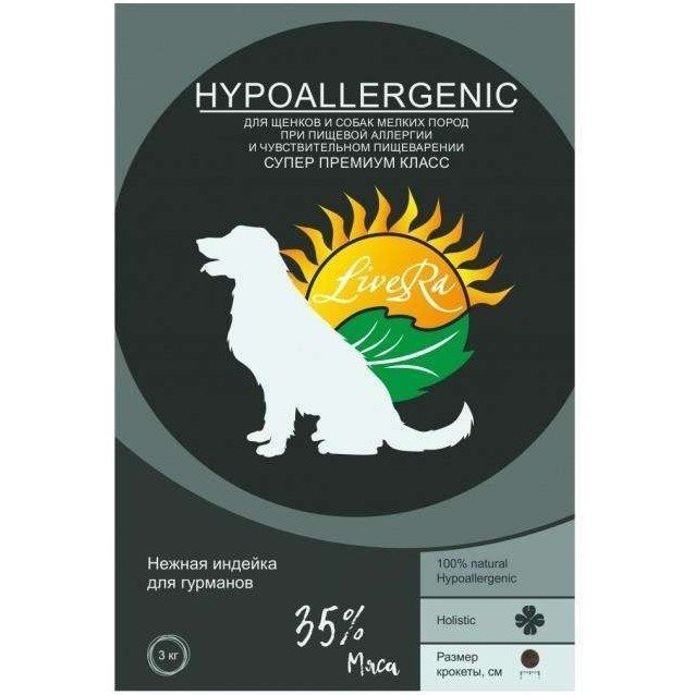 LiveRA Hypoallergenic Полнорационный сухой корм для щенков и собак мелких пород с чувствительным пищеварением и аллергией на пищу