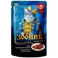 Зооник Корм для кошек, ягнёнок в желе, 85 г