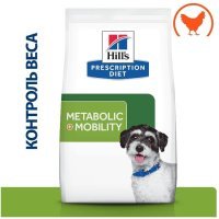 Hill's PD Metabolic + Mobility Mini для собак мелких пород, Коррекция веса и поддержка суставов