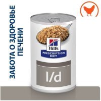 Hill's PD l/d Liver Care Влажный корм для собак при заболеваниях печени, 370г