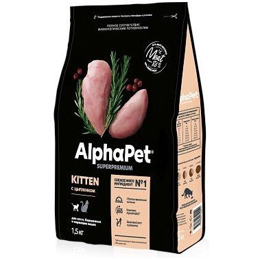 Alphapet Superpremium для для котят с 2 мес., беременных и кормящих кошек с цыпленком
