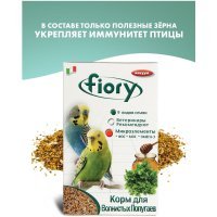 FIORY корм для волнистых попугаев Pappagallini
