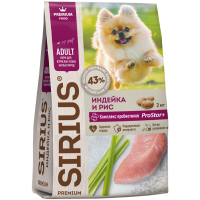 Sirius корм для собак мелких пород "Индейка и рис"