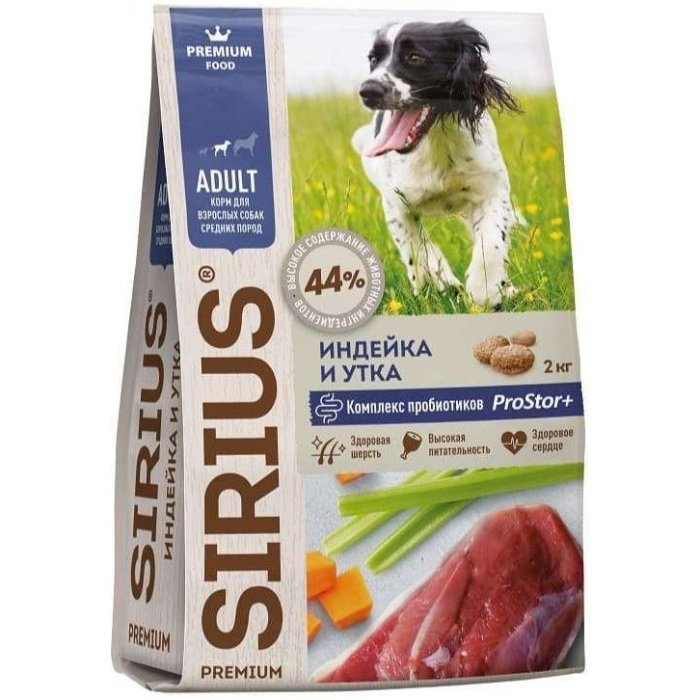 Сириус корм для собак средних пород Индейка и утка с овощами