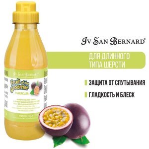 IV SAN BERNARD Fruit of the Grommer Maracuja Шампунь для длинной шерсти с протеинами