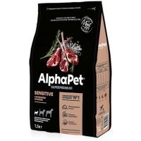 Alphapet Superpremium для собак мелких пород с чувствительным пищеварением с ягненком и рисом