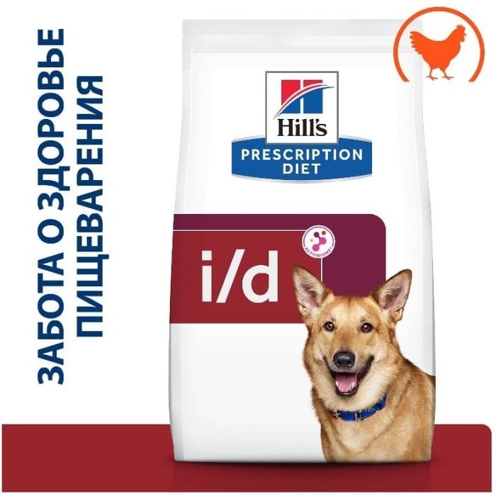 Сухой диетический корм  для собак Hill's Prescription Diet i/d Digestive Care при расстройствах пищеварения, жкт, с курицей